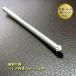�e����_ �e�� �n�g������ �͂Ƃ߂�� ���U�[�N���t�g �H�� �n�g�� �~�j�n�g�����a 4mm �`6mm�p