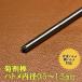 �e����_ ���U�[�N���t�g �H�� �n�g�� �~�j�n�g�� �ł��� 0.5mm�`1.5mm 2mm�`4mm 4mm�`6mm �֘A�摜4