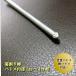 �e����_ ���U�[�N���t�g �H�� �n�g�� �~�j�n�g�� �ł��� 0.5mm�`1.5mm 2mm�`4mm 4mm�`6mm �֘A�摜5