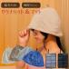  sauna шляпа sauna коврик комплект полотенце земля . водный татами ..... sauna товары 
