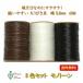 . discount thread low discount thread . discount cord 60m wax code 3 piece set Monotone 