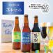  Father's day present 2024 craft beer .. comparing gift gold . Father's day beer 3 kind 3 pcs set Mai . microbrew atelier is -ve -stroke moon season limitation Chiba prefecture iks Piaa li