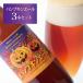  Halloween party пиво в подарок тыква e-ru3 шт. комплект craft пиво Mai . местное пиво ателье - -ve -тактный * moon сезон ограничение Jack o фонарь 