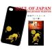 ѹ鼬 SOUL OF JAPAN  fs3gm