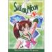 Sailor Moon Super S 3: Pegasus Collection [DVD] [Import]¹͢ʡ