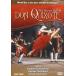 Don Quixote [DVD][ parallel imported goods ]