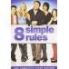 8 Simple Rules: Complete First Season (3pc)¹͢ʡ