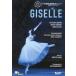 Giselle [DVD][ parallel imported goods ]