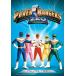 Power Rangers Zeo 2 [DVD] [Import][ parallel imported goods ]