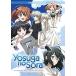 Yosuga No Sora: the Complete Collection [DVD] [Import][ parallel imported goods ]
