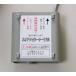 �ƒ뉷���p�x�[�X�q�[�^�[ BHS-210 ���T�[���X�^�b�g�t �֘A�摜4