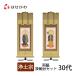 �e�� �|���Z�b�g ���e ����27.5cm �@�R��l �P����t �e�� �e�� �|����t �u�� ��y�@ 30�� 2���v �����d�̂͂�����