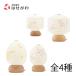  поддон фонарь O-Bon фонарь LED беспроводной compact новый поддон первый поддон современный новый поддон . видеть Mai .. для k on z[ новая модель здесь Ran бобы только .* бобы Tama .]. домашний алтарь.. ...