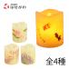  свеча батарейка свеча свет модный compact .. для ... O-Bon поминальная служба [LED low sok ... ... маленький лотос / Sakura / лаванда / золотая рыбка ]. домашний алтарь.. ...