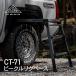  vehicle lig основа VEHICLE RIG BASE CT-71 уличный кемпинг стол складной стол отдых compact крыша машина custom багажник 