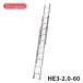 * снят с производства товар * лестница HE3-2.0-60 легкий 3 полосный лестница стандартный эластичный 5.85m Hasegawa промышленность 