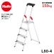 �r�� ��g�t���ݑ� Hailo �n�C�� 4�i 85cm �ω׏d150kg ���L�X�e�b�v �H��g���[ ���J��H�� hasegawa  L80-4