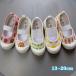  indoor shoes Kids baby canvas shoes .... on shoes ballet shoes shoes slip-on shoes gum band stylish design child shoes interior put on footwear ... girl man 