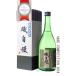 磯自慢 特別純米 雄町55% 720ml 箱付 日本酒 磯自慢酒造 静岡県