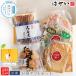  satsuma-age paste nerimono kamaboko Father's day 2024 present gift food N type gift box .. gift set inside festival . reply old shop snack free shipping Okayama 