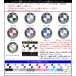 �n�Z�v�� �}�W�J���J�[�{�� �G���u�����Z�b�g �t�����g/���A/�X�e�A�����O  BMW 2�V���[�Y�A�N�e�B�u�c�A���[ 3�V���[�Y�Z�_�� �u���b�N CEBM-8 �֘A�摜2