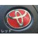  Hasepro magical карбоновая эмблема на руль для Toyota 5 постоянный цвет красный CEST-5R