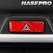 �X�Y�L �n�X���[�y�n�U�[�h�X�C�b�` �K�[�j�b�V���z �}�W�J���J�[�{��NEO SUZUKI ���� ���h�~ ���������� �h�~ MR52S/92S �n�Z�v�� NHSG-29RED �֘A�摜1