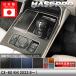 CX-60 KH�y�Z���^�[�R���\�[���z�C���e���A�p�l�� �C���p�l �J�[�{���V�[�g �`�b�s���O�� �ؖ� ���� ���h�~ ���� �ی� �}�c�_ �n�Z�v��