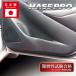 �h�A �L�b�N�K�[�h �� ����h�~ �v���e�N�^�[�yMAZDA2�zDJ�n �}�W�J���A�[�g �n�[�h���U�[ �}�c�_ ���� ���h�~ ���� �ی� �}�c�_ �n�Z�v�� MHL-KGMA7