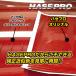 �\�E�����b�h�N���X�^�����^���b�N �y�}�c�_�����ߎ��F�z �y�C���^�[���C���V�[�g ��7.5mm�~����2.4m �n�Z�v�� �֘A�摜1