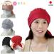 ��×p �X�q �o���_�i�X akko ��� �A�N�e�B�A �傫������ �j�����p ���{�� �P�A�X�q �o���_�i�L���b�v ���������i �R����� ��100% �H �t �~ ���n