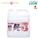 �Ɩ��p �g�b�v �N���A���L�b�h�R�� 4kg �t���b�V���t���[�����̍��� 4kg ���C�I�� ����p��� �ߗ��p ��e�� �Ɩ��p �l�ߑւ� �p ��� ���������L �������L