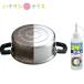 �R�Q��薼�l 150ml ���C�_�C �R�Q���Ƃ���p�N���[�i�[ �ł����Ƃ� �� �₩�� �t���C�p�� ��� ������� �����Ƃ� �W�F���^�C�v �|�� �N���[�i�[