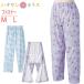  nursing sinia pyjamas opening fully fastener pants wash change pants M L both opening both side fastener pattern modification have seniours lady's for woman spring summer autumn winter part shop put on interior put on 89270