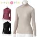  уход нижнее белье футболка с длинным рукавом женский для женщин рубашка внутренний рост рост ta-toru шея M~L NOBI AID