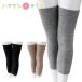  гетры дальняя инфракрасная область одним движением лента колени для 2 листов входит теплый теплый товары осень-зима теплоизоляция охлаждение . холодозащитный 