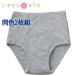 �A�R��p���c �j���p 20cc ���F 2���g S M L LL �u���[�t ���փp���c �A�R��h�~�p���c ���֑΍�p���c