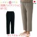 おしりスルッとパンツ 消臭 ハイテンション M L LL 3L シニアファッション レディース 用 婦人 70代 80代 高齢者 服 大きいサイズ ウエストゴム