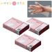  уход для поли Touch soft интенсивность выше Chuubu предмет производство торговля 1 коробка 200 листов входит S M L поли echi Len перчатки одноразовый чувство . предотвращение Homme tsu замена туалет уборка чистка для 