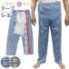  nursing for pyjamas pants only one touch tape opening fully full open gentleman man nursing pyjamas Homme tsu exchange both opening both side opening fully both side nursing pants autumn winter spring S M L LL 3L