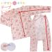  nursing for pyjamas touch fasteners opening fully full open woman woman nursing pyjamas Homme tsu exchange both opening both side opening fully long sleeve autumn winter spring cotton .S M L LL 3L nursing pyjamas hana001