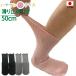  seniours socks nursing for extra-large slip prevention attaching Kobe raw . edema pair neck easy pair .50cm made in Japan large .... extension extension gentleman woman 