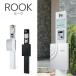  функция столб ворот модный ROOK Roo k