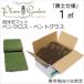 [2024 year 5 month arrival expectation ] lawn grass raw natural roll mat West lawn grass pen Cross * vent glass chernozem specification 1 flat rice cold district oriented 