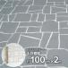  выкройки бетон morutaru узор установка diy stencil камень глаз . узор 100cm×200cm