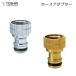  hose adaptor hose joint nipple . faucet . connection make metal fittings adaptor option silver Gold lavatory place out water service out faucet 