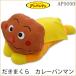  запад река Anpanman серии карри хлеб man Dakimakura AP5050