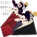 福袋西川産業 ディズニー ミッキー 洗える 抱き枕 抱きまくら 60×25cm コントゥールカラー ジャガードゲストタオル 34×36cm