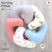  nursing cushion cherry made in Japan double gauze ... nursing pillow baby cushion multi cushion maternity gift baby celebration of a birth birth preparation free shipping 