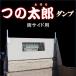 つの太郎ダンプ　両サイド用（とりい角出し）ダンプ　汎用　つの　落下予防　資材の固定　便利用品　色変更可